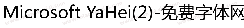 Microsoft YaHei(2)字体转换